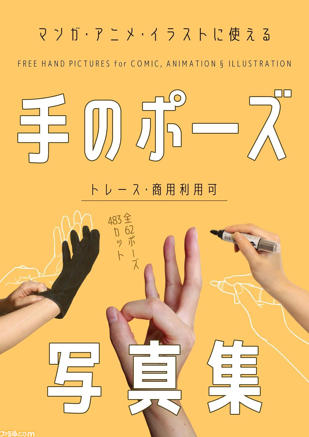 【Kindleクリスマスセール】『最弱テイマー』『休暇のすすめ』『ティアムーン帝国物語』『ウィッチャー』などが最大80％オフでお買い得に