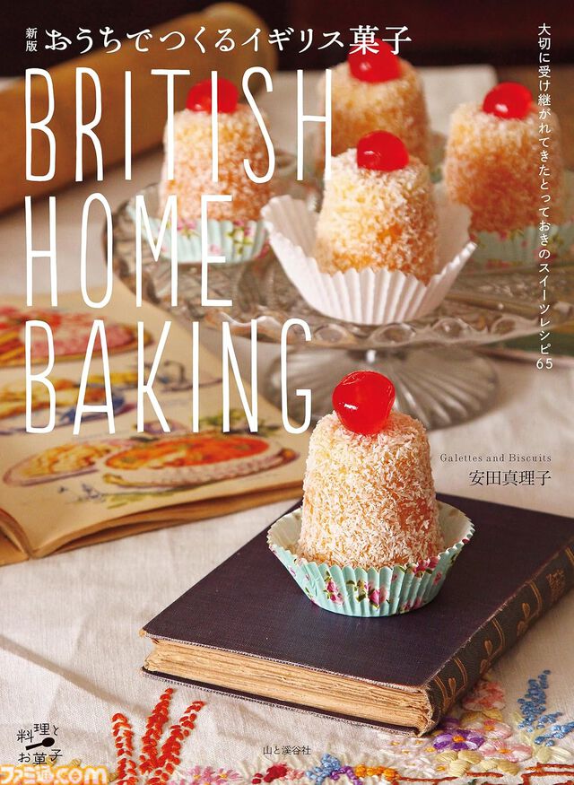 【Kindleクリスマスセール】『最弱テイマー』『休暇のすすめ』『ティアムーン帝国物語』『ウィッチャー』などが最大80％オフでお買い得に
