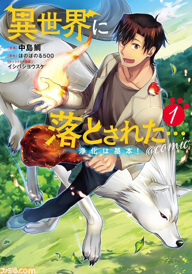 【Kindleクリスマスセール】『最弱テイマー』『休暇のすすめ』『ティアムーン帝国物語』『ウィッチャー』などが最大80％オフでお買い得に