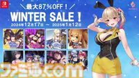 『バニーガーデン』『メイド・オブ・ザ・デッド』30％オフ！ qureateのゲーム（SwitchDL版）をお得に買えるウィンターセールが開催中【1/12まで】
