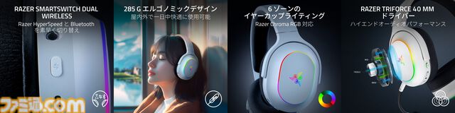 Razerより『VALORANT』プロ選手使用率No.1マウスの新色“レッド”が予約受付中。名門eスポーツチーム“Sentinels”とのコラボで誕生、メタリックでクールなハイスペックマウス
