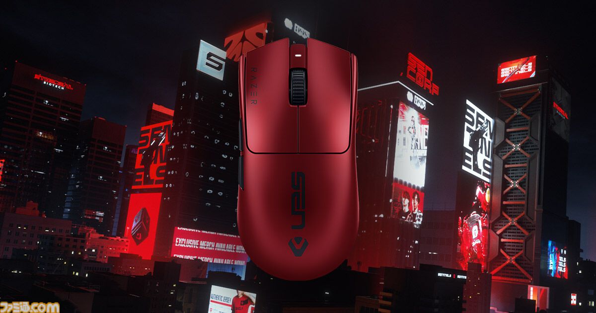 VALORANT』プロ選手使用率No.1マウス“Razer Viper V3 Pro”に新色が登場