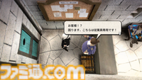 『FANTASIAN Neo Dimension』坂口博信氏と『ドラゴンクエストIII』堀井雄二氏のレジェンドクリエイター対談、今度は『FANTASIAN』をクリアーした堀井氏が坂口氏に気になるポイントを直撃！