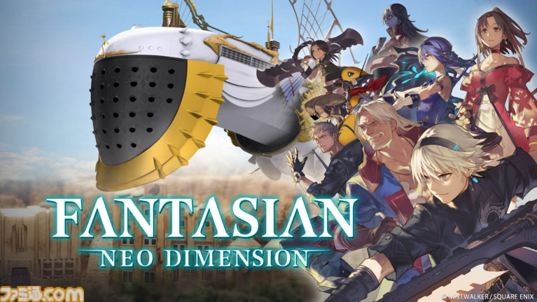 FANTASIAN Neo Dimension』坂口博信氏と『ドラゴンクエストIII FANTASIAN Neo Dimension』坂口博信氏と『ドラゴンクエストIII
