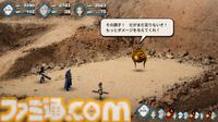 『FANTASIAN Neo Dimension』坂口博信氏と『ドラゴンクエストIII』堀井雄二氏のレジェンドクリエイター対談、今度は『FANTASIAN』をクリアーした堀井氏が坂口氏に気になるポイントを直撃！