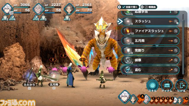 『FANTASIAN Neo Dimension』坂口博信氏と『ドラゴンクエストIII』堀井雄二氏のレジェンドクリエイター対談、今度は『FANTASIAN』をクリアーした堀井氏が坂口氏に気になるポイントを直撃！