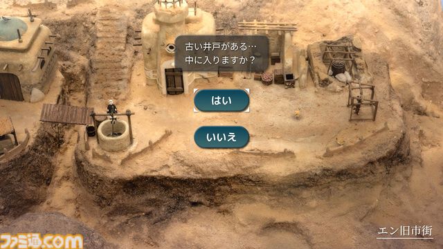 『FANTASIAN Neo Dimension』坂口博信氏と『ドラゴンクエストIII』堀井雄二氏のレジェンドクリエイター対談、今度は『FANTASIAN』をクリアーした堀井氏が坂口氏に気になるポイントを直撃！