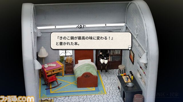『FANTASIAN Neo Dimension』坂口博信氏と『ドラゴンクエストIII』堀井雄二氏のレジェンドクリエイター対談、今度は『FANTASIAN』をクリアーした堀井氏が坂口氏に気になるポイントを直撃！