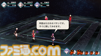 『FANTASIAN Neo Dimension』坂口博信氏と『ドラゴンクエストIII』堀井雄二氏のレジェンドクリエイター対談、今度は『FANTASIAN』をクリアーした堀井氏が坂口氏に気になるポイントを直撃！