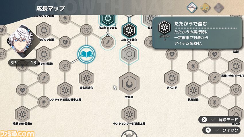 『FANTASIAN Neo Dimension』坂口博信氏と『ドラゴンクエストIII』堀井雄二氏のレジェンドクリエイター対談、今度は『FANTASIAN』をクリアーした堀井氏が坂口氏に気になるポイントを直撃！