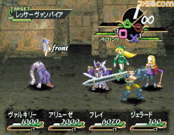 Best版 ヴァルキリープロファイル ヴァルキリープロファイル』25周年。悲しくも美しい物語がいまも