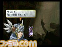 『ヴァルキリープロファイル』25周年。悲しくも美しい物語がいまも多くの人を魅了する名作。爽快なバトルも秀逸だった【今日は何の日？】