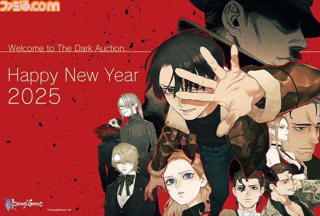 2025年ゲームメーカー89社の年賀状を一挙公開。年賀状と新年のお祝いメッセージをお届け【年始特別企画】