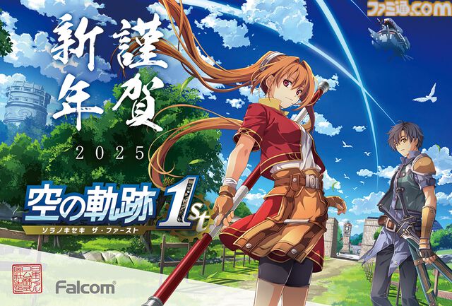 2025年ゲームメーカー89社の年賀状を一挙公開。年賀状と新年のお祝いメッセージをお届け【年始特別企画】