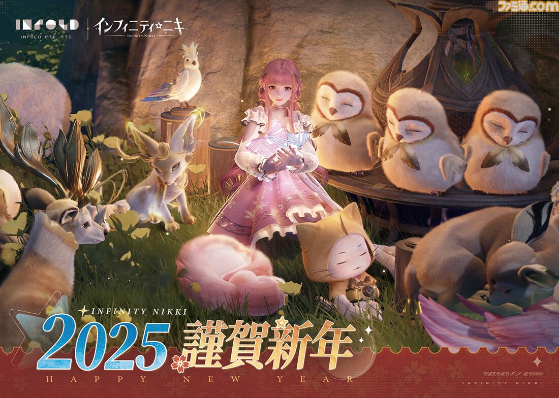 2025年ゲームメーカー89社の年賀状を一挙公開。年賀状と新年のお祝いメッセージをお届け【年始特別企画】