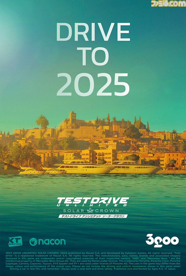 2025年ゲームメーカー89社の年賀状を一挙公開。年賀状と新年のお祝いメッセージをお届け【年始特別企画】