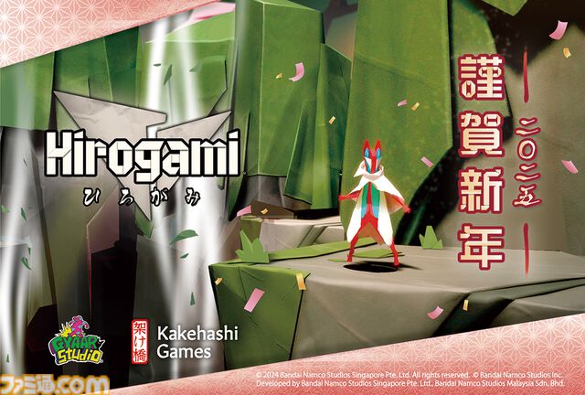 2025年ゲームメーカー89社の年賀状を一挙公開。年賀状と新年のお祝いメッセージをお届け【年始特別企画】