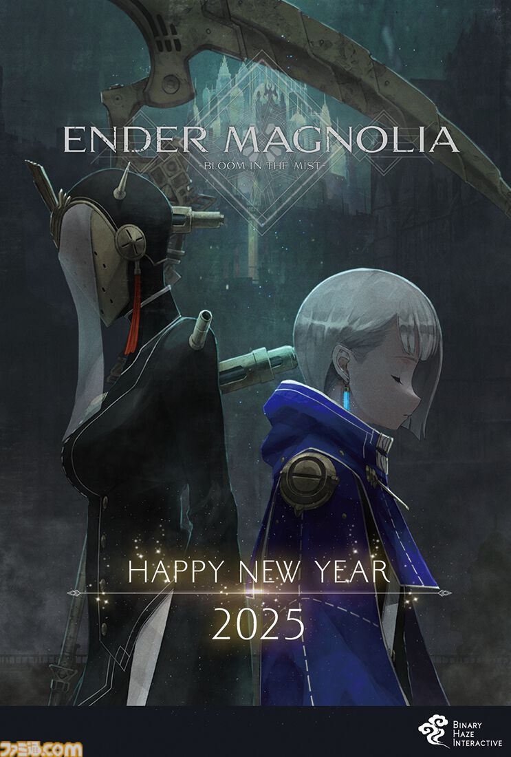 2025年ゲームメーカー89社の年賀状を一挙公開。年賀状と新年のお祝いメッセージをお届け【年始特別企画】