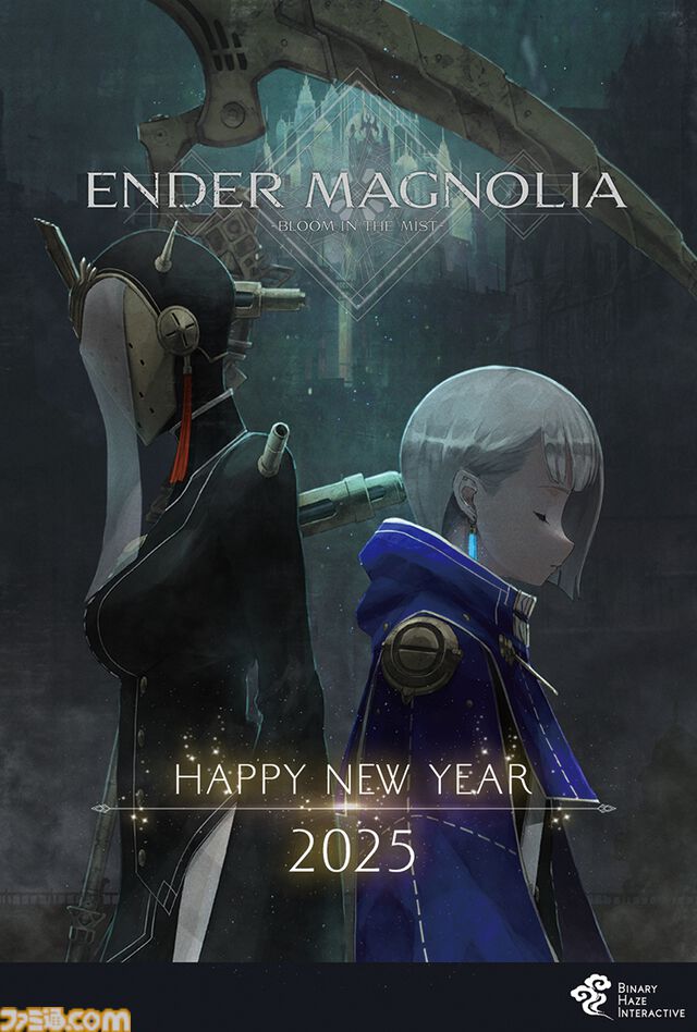 2025年ゲームメーカー89社の年賀状を一挙公開。年賀状と新年のお祝いメッセージをお届け【年始特別企画】
