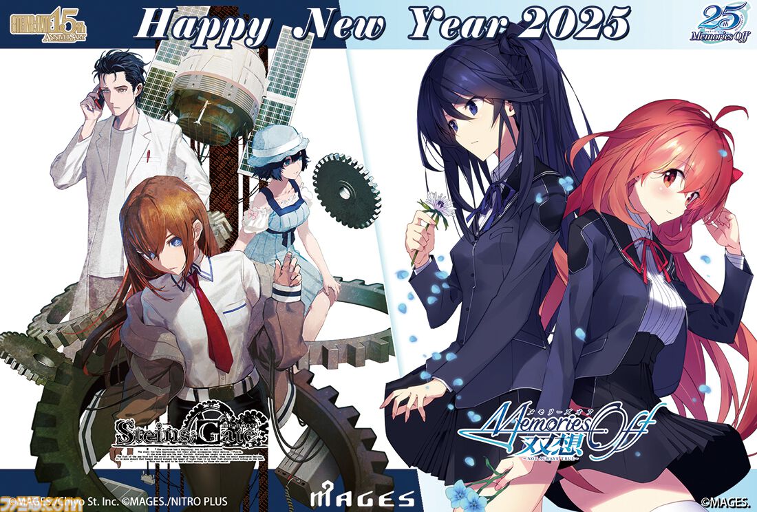 2025年ゲームメーカー89社の年賀状を一挙公開。年賀状と新年のお祝いメッセージをお届け【年始特別企画】