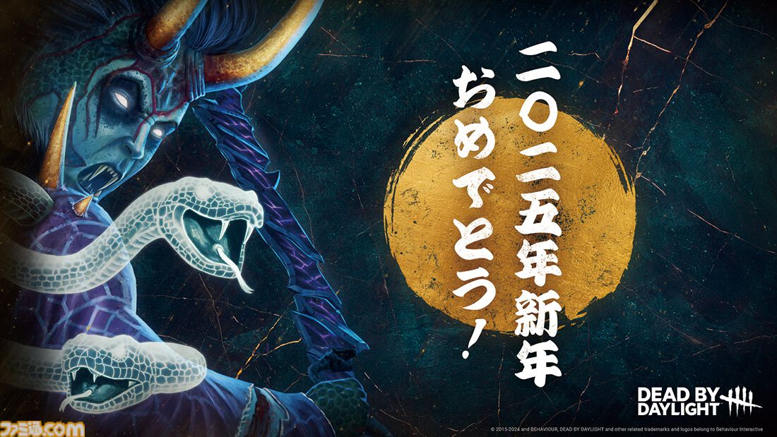 2025年ゲームメーカー89社の年賀状を一挙公開。年賀状と新年のお祝いメッセージをお届け【年始特別企画】