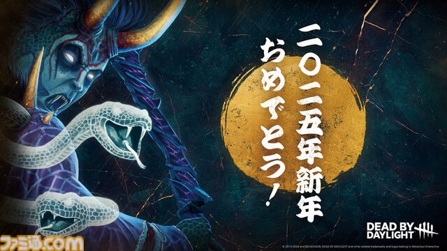 2025年ゲームメーカー89社の年賀状を一挙公開。年賀状と新年のお祝いメッセージをお届け【年始特別企画】