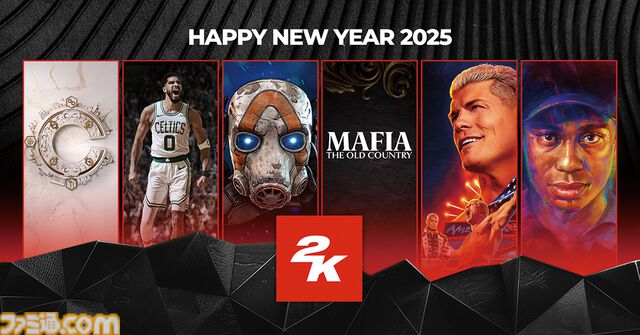 2025年ゲームメーカー89社の年賀状を一挙公開。年賀状と新年のお祝いメッセージをお届け【年始特別企画】