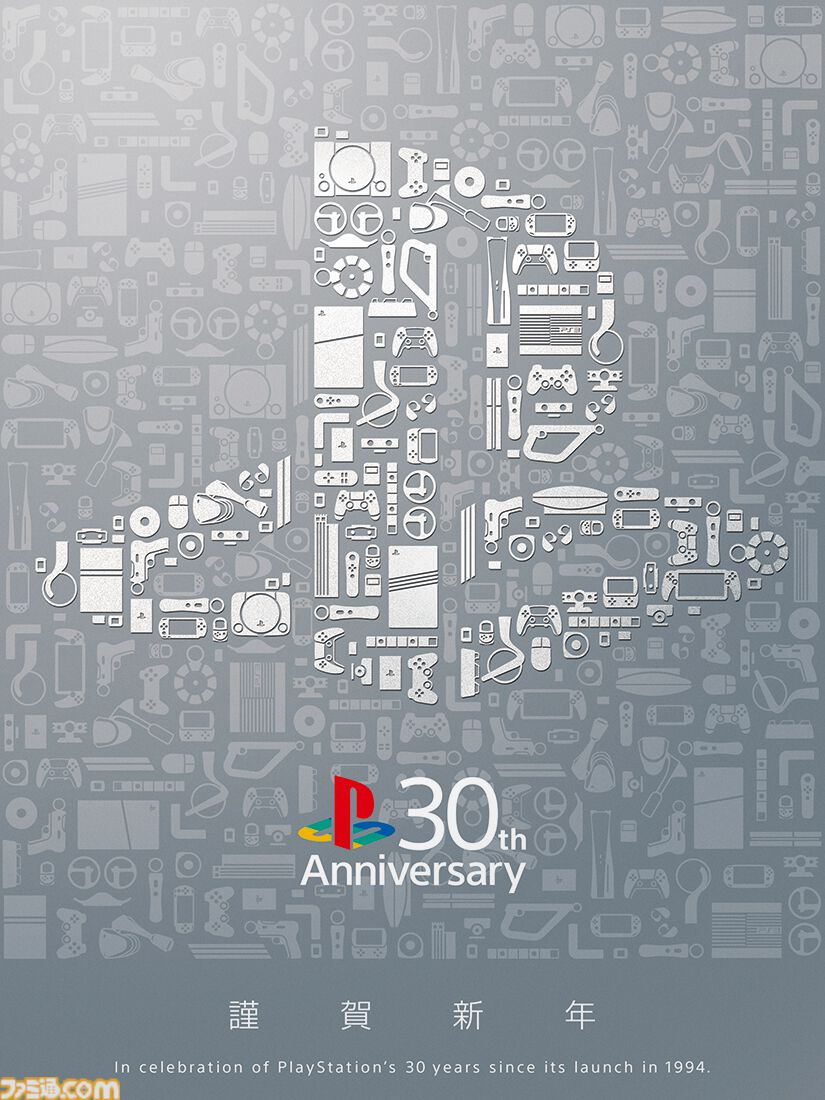 2025年ゲームメーカー89社の年賀状を一挙公開。年賀状と新年のお祝いメッセージをお届け【年始特別企画】