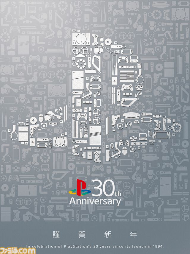 2025年ゲームメーカー89社の年賀状を一挙公開。年賀状と新年のお祝いメッセージをお届け【年始特別企画】