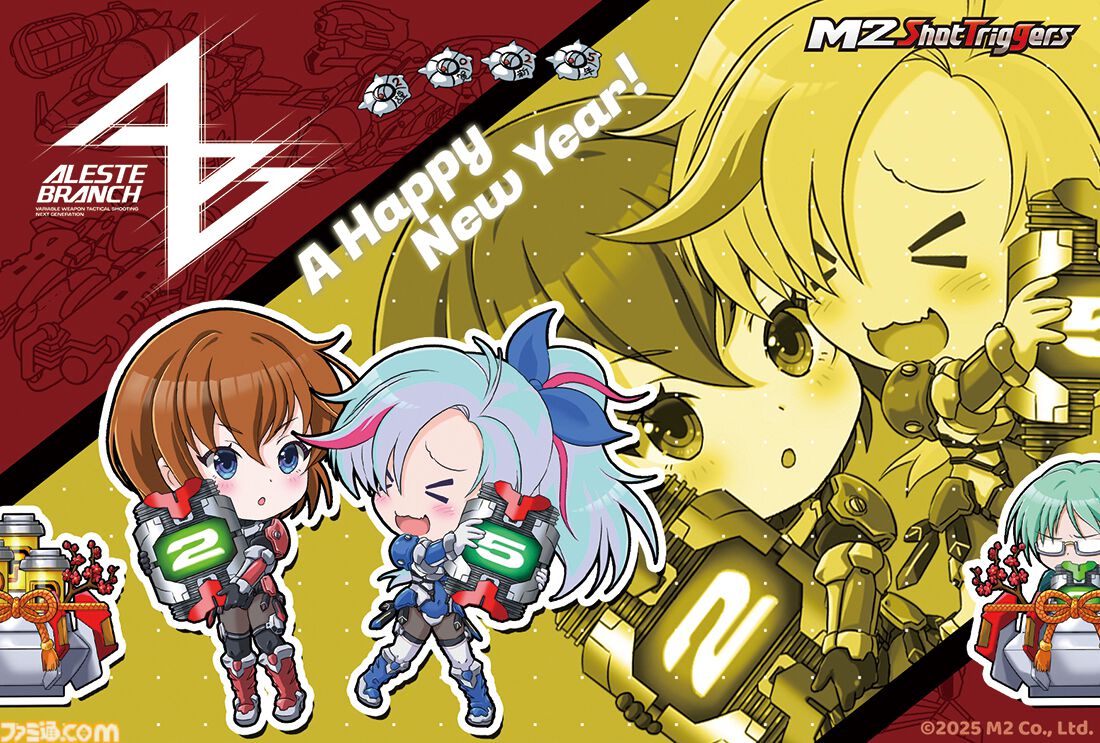 2025年ゲームメーカー89社の年賀状を一挙公開。年賀状と新年のお祝いメッセージをお届け【年始特別企画】