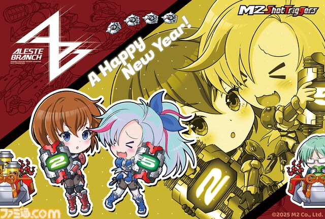 2025年ゲームメーカー89社の年賀状を一挙公開。年賀状と新年のお祝いメッセージをお届け【年始特別企画】