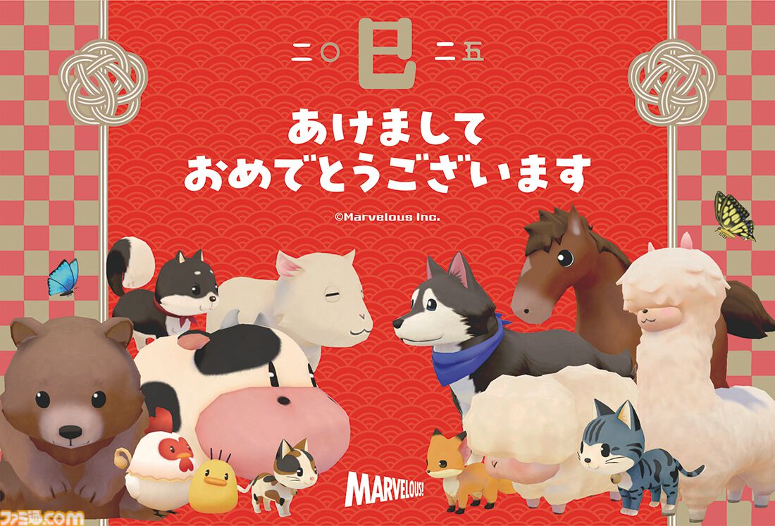 2025年ゲームメーカー89社の年賀状を一挙公開。年賀状と新年のお祝いメッセージをお届け【年始特別企画】