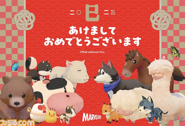 2025年ゲームメーカー89社の年賀状を一挙公開。年賀状と新年のお祝いメッセージをお届け【年始特別企画】