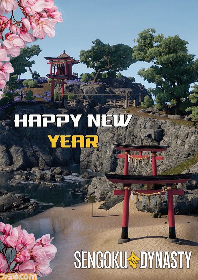 2025年ゲームメーカー89社の年賀状を一挙公開。年賀状と新年のお祝いメッセージをお届け【年始特別企画】