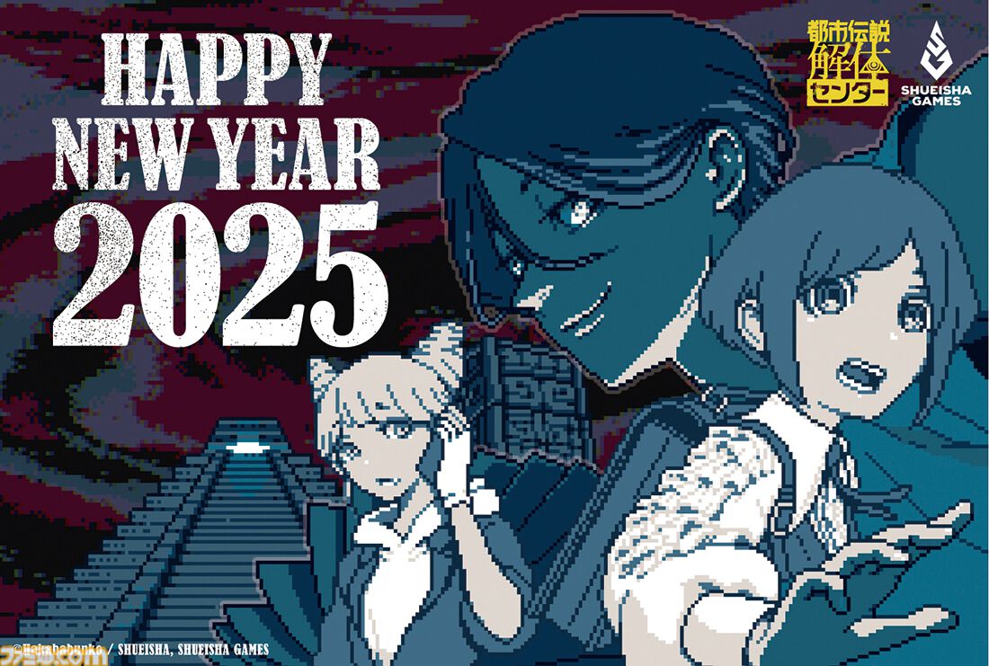 2025年ゲームメーカー89社の年賀状を一挙公開。年賀状と新年のお祝いメッセージをお届け【年始特別企画】