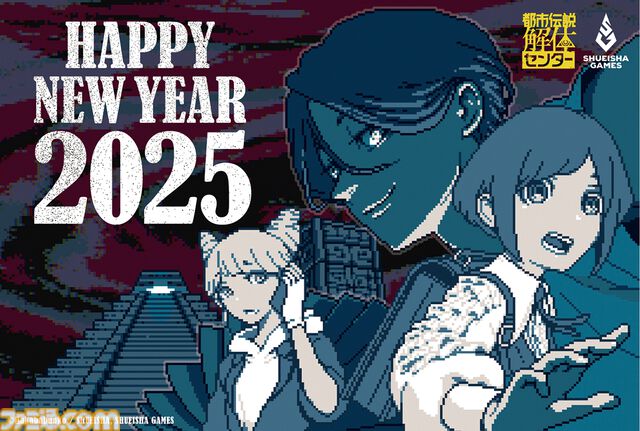 2025年ゲームメーカー89社の年賀状を一挙公開。年賀状と新年のお祝いメッセージをお届け【年始特別企画】