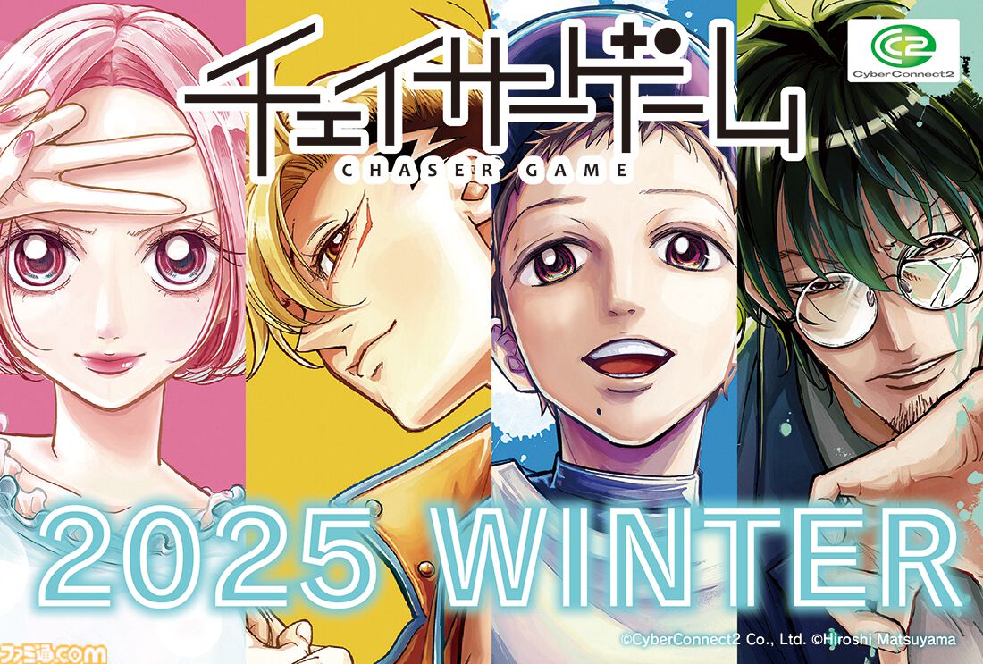 2025年ゲームメーカー89社の年賀状を一挙公開。年賀状と新年のお祝いメッセージをお届け【年始特別企画】