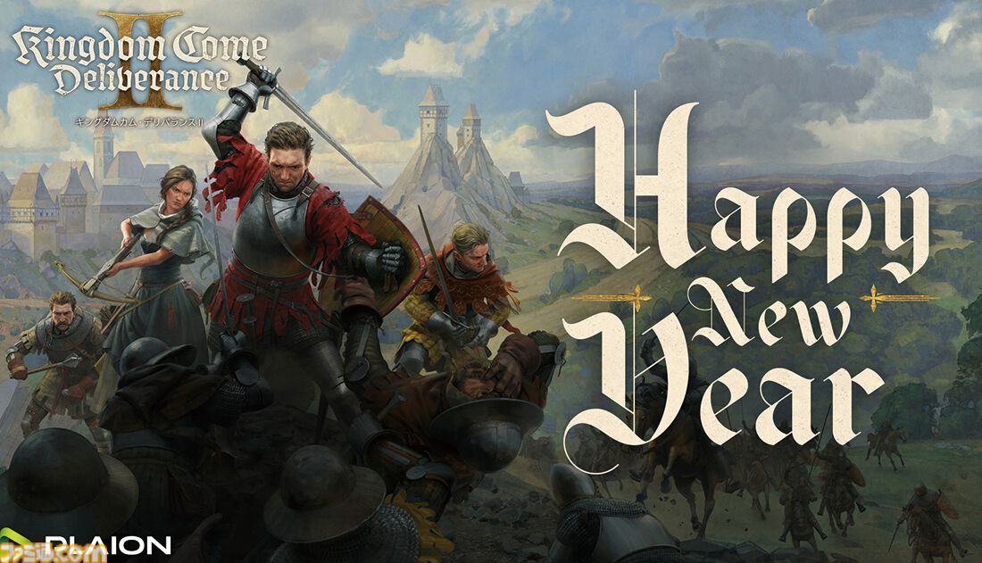 2025年ゲームメーカー89社の年賀状を一挙公開。年賀状と新年のお祝いメッセージをお届け【年始特別企画】