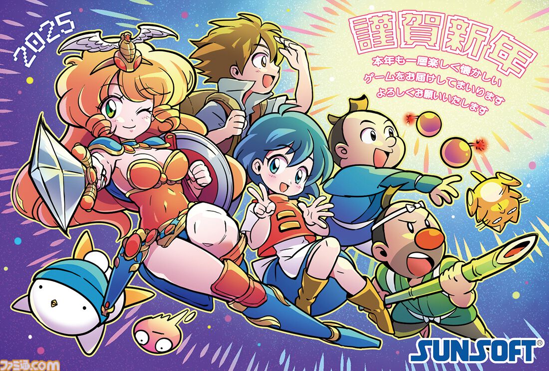 2025年ゲームメーカー89社の年賀状を一挙公開。年賀状と新年のお祝いメッセージをお届け【年始特別企画】