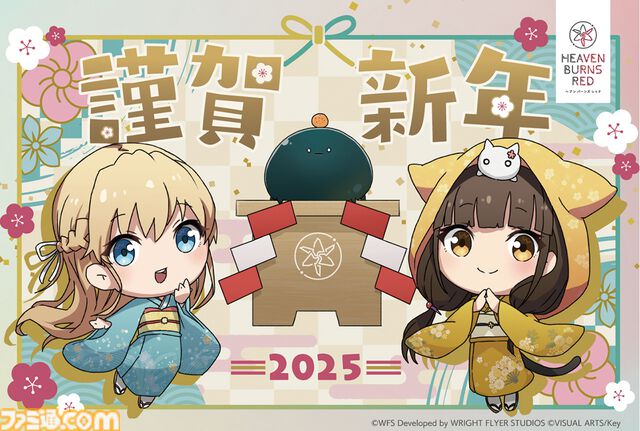 2025年ゲームメーカー89社の年賀状を一挙公開。年賀状と新年のお祝いメッセージをお届け【年始特別企画】
