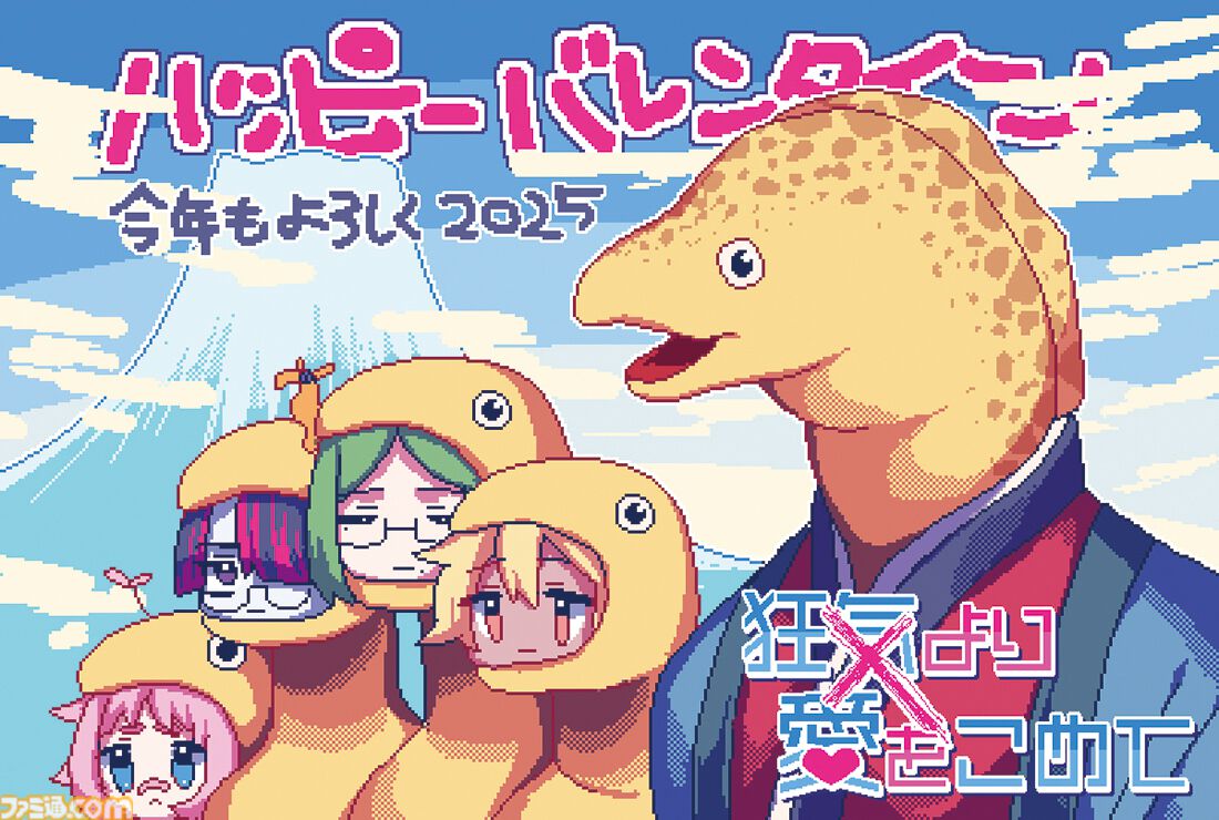 2025年ゲームメーカー89社の年賀状を一挙公開。年賀状と新年のお祝いメッセージをお届け【年始特別企画】