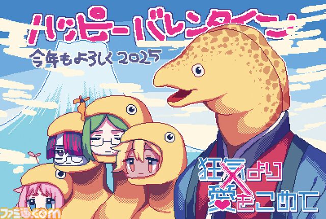 2025年ゲームメーカー89社の年賀状を一挙公開。年賀状と新年のお祝いメッセージをお届け【年始特別企画】