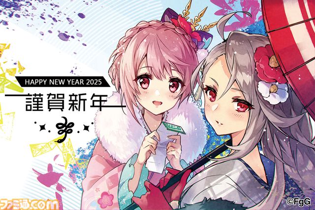 2025年ゲームメーカー89社の年賀状を一挙公開。年賀状と新年のお祝いメッセージをお届け【年始特別企画】