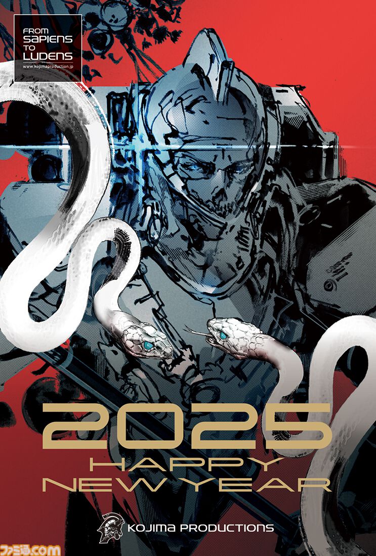2025年ゲームメーカー89社の年賀状を一挙公開。年賀状と新年のお祝いメッセージをお届け【年始特別企画】