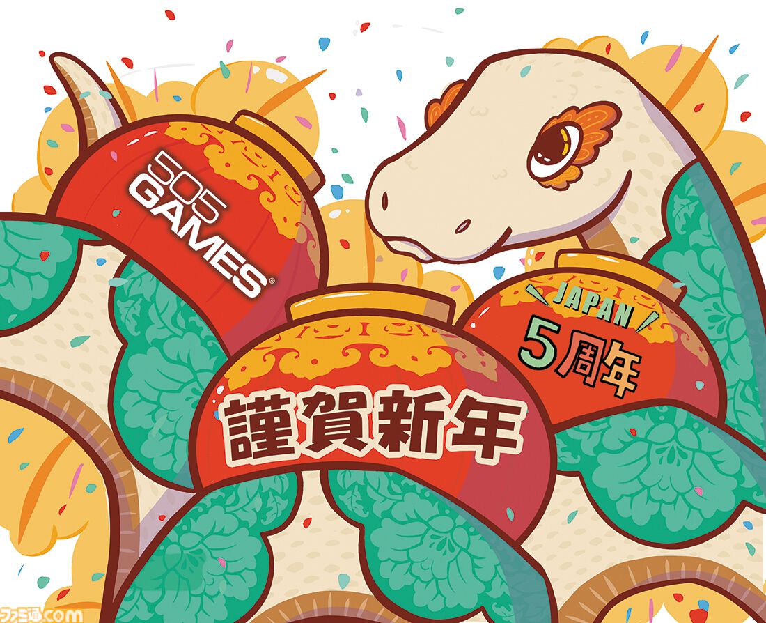 2025年ゲームメーカー89社の年賀状を一挙公開。年賀状と新年のお祝いメッセージをお届け【年始特別企画】