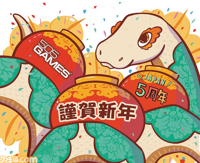 2025年ゲームメーカー89社の年賀状を一挙公開。年賀状と新年のお祝いメッセージをお届け【年始特別企画】