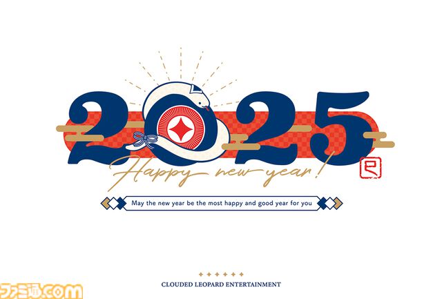 2025年ゲームメーカー89社の年賀状を一挙公開。年賀状と新年のお祝いメッセージをお届け【年始特別企画】