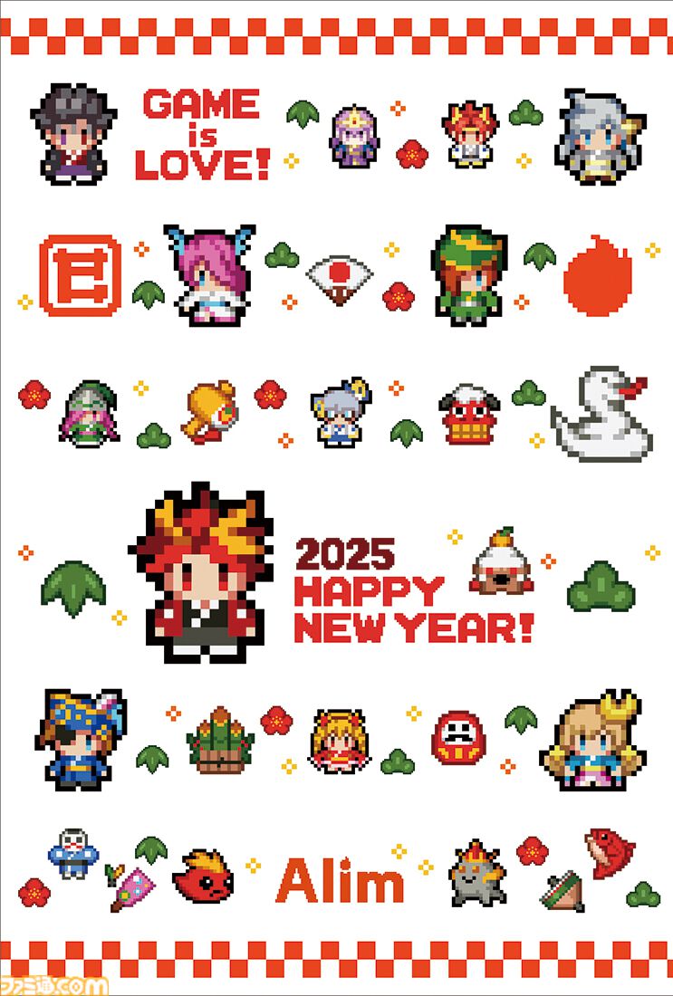 2025年ゲームメーカー89社の年賀状を一挙公開。年賀状と新年のお祝いメッセージをお届け【年始特別企画】