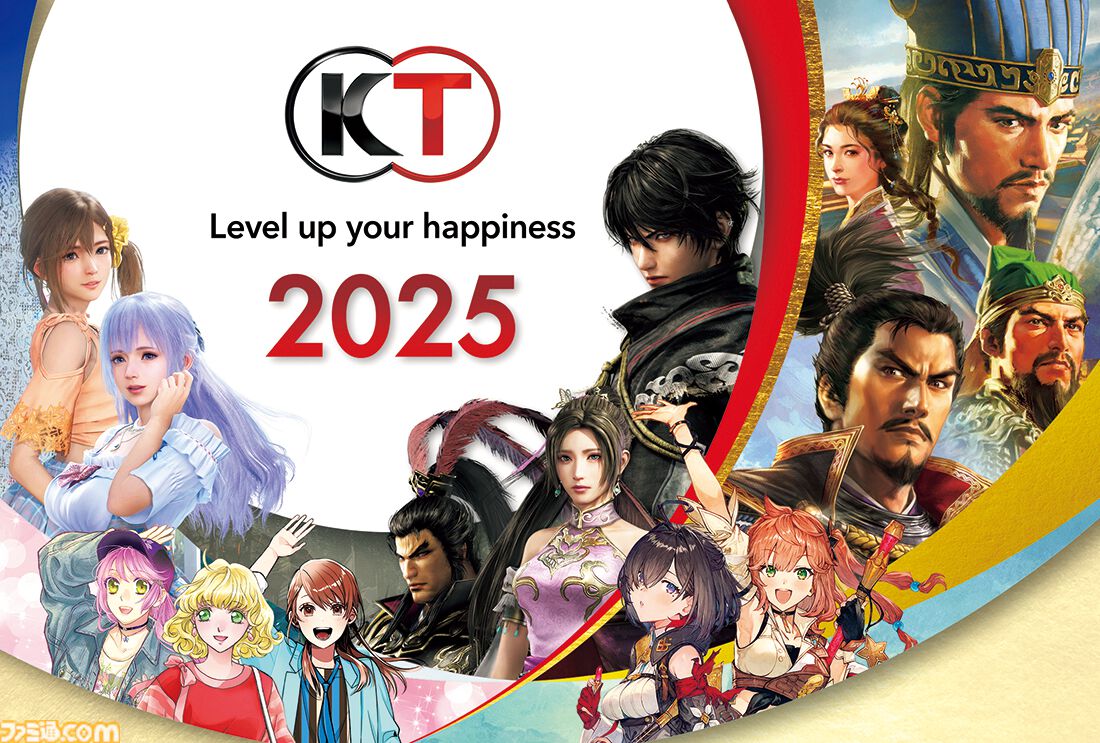 2025年ゲームメーカー89社の年賀状を一挙公開。年賀状と新年のお祝いメッセージをお届け【年始特別企画】
