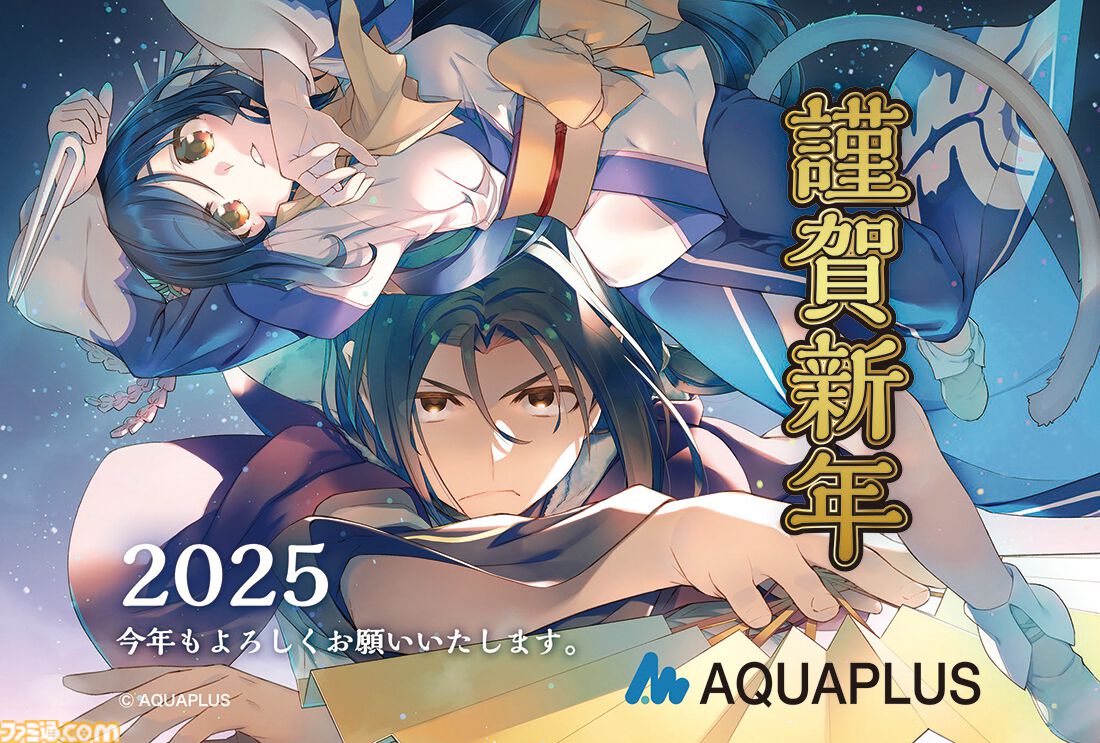 2025年ゲームメーカー89社の年賀状を一挙公開。年賀状と新年のお祝いメッセージをお届け【年始特別企画】